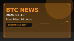 2026년 2월 19일 비트코인 뉴스 | FOMC 여진·66K 대응 전략